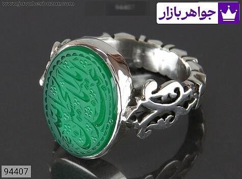 انگشتر نقره عقیق سبز خاک تربت مردانه دست ساز [یا اباعبدالله الحسین] - 94407